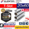 อลูมิเนียมโปรไฟล์--20x60-T-Slot---warranty-JP-Guenter