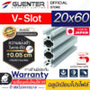 อลูมิเนียมโปรไฟล์--20x60-V-Slot---warranty-JP-Guenter.co