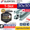 อลูมิเนียมโปรไฟล์-30×30-T-Slot---Warranty-JP-Guenter.co.th