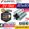 อลูมิเนียมโปรไฟล์--40x40-2V-Slot---Warranty-JP-Guenter.co