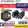 อลูมิเนียมโปรไฟล์-40x80-C-Beam-Black---warranty-JP-Guenter.co