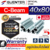 อลูมิเนียมโปรไฟล์-40x80-C-Beam---Warranty-JP-Guenter