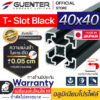 อลูมิเนียมโปรไฟล์-40×40-T-Slot-Black---Warranty-JP-Guenter.co