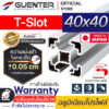 อลูมิเนียมโปรไฟล์-40×40-T-Slot---Warranty-JP1-Guenter.co