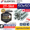 อลูมิเนียมโปรไฟล์-50×50-2T-Slot---Warranty-JP-Guenter.co