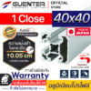 อลูมิเนียมโปรไฟล์-40×40-1-Close---Warranty-JP-Guenter.co