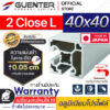 อลูมิเนียมโปรไฟล์-40×40-2-Close-L---Warranty-JP-Guenter.co