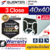 อลูมิเนียมโปรไฟล์-40×40-3-Close---Warranty-JP-Guenter.co