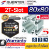 อลูมิเนียมโปรไฟล์-80×80-2T-Slot---Warranty-JP-Guenter.co.th