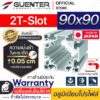 อลูมิเนียมโปรไฟล์-90×90-2T-Slot---Warranty-JP-Guenter.co