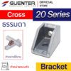 Bracket Cross 20 Series - Web - Guenter.co.th