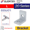 Bracket L 20 Series - Web - Guenter.co.th