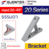 Hard Bracket 20-45° - ธรรมดา - Web - Guenter.co.th