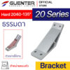 Hard Bracket 2040 20 Series - ธรรมดา - Web - Guenter.co.th