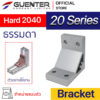 Hard Bracket 2040 20 Series - ธรรมดา - Web - Guenter.co.th