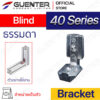 Blind Bracket 40 - ตัวยึดฉากโปรไฟล์ซีรี่ 40 - Web - Guenter.co.th