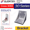 Bracket Cross 3060 - 30 Series - ตัวยึดฉากโปรไฟล์ซีรี่ 30 - Web - Guenter.co.th