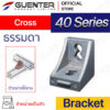 Bracket Cross 40 - ตัวยึดฉากโปรไฟล์ซีรี่ 40 - Web - Guenter.co.th