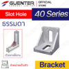 Bracket Slot Hole 40 Series - ตัวยึดฉากโปรไฟล์ซีรี่ 40 - Web - Guenter.co.th