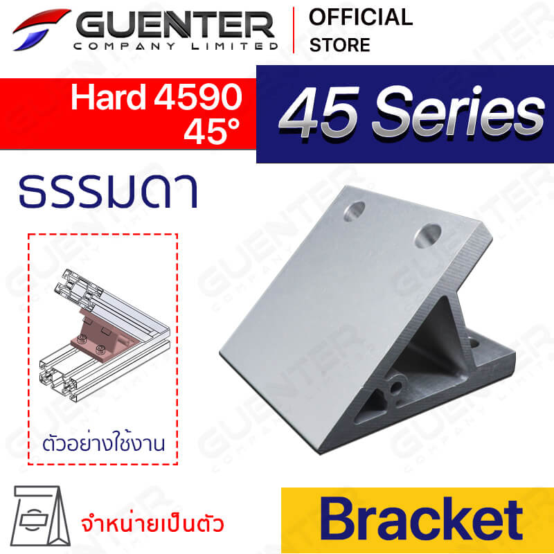 Hard Bracket 4590 45°- ตัวยึดฉากโปรไฟล์ซีรี่ 45 - Web - Guenter.co.th