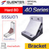 Hard Bracket 80 - ตัวยึดฉากโปรไฟล์ซีรี่ 40 - Web - Guenter.co.th