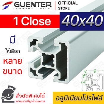 End Cap 30-DE60 ใช้กับอลูมิเนียมโปรไฟล์ 30x30 DE60