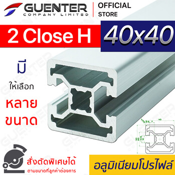 End Cap 30-DE60 ใช้กับอลูมิเนียมโปรไฟล์ 30x30 DE60