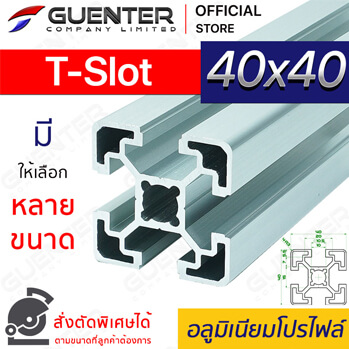 End Cap 30-DE60 ใช้กับอลูมิเนียมโปรไฟล์ 30x30 DE60