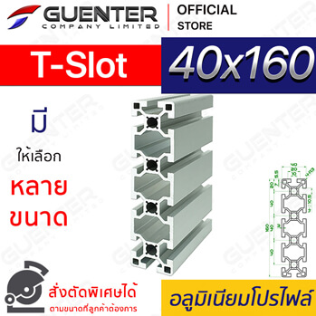 End Cap 30-DE60 ใช้กับอลูมิเนียมโปรไฟล์ 30x30 DE60