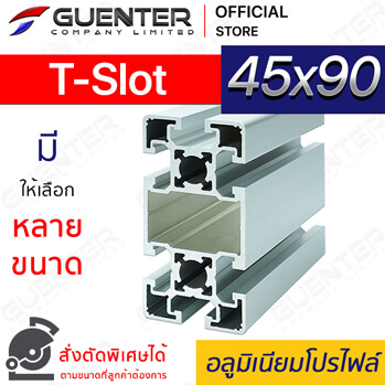 End Cap 4590 ใช้กับอลูมิเนียมโปรไฟล์ 45x90 2T-Slot - Guenter.co.th