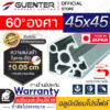 อลูมิเนียมโปรไฟล์-45×45-60-องศา---Warranty-JP-Guenter.co