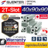 อลูมิเนียมโปรไฟล์-45×90x90-2T-Slot---Warranty-JP-Guenter.co