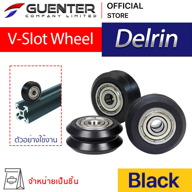 Delrin V Wheel