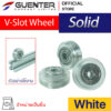 V-Slot Wheel White