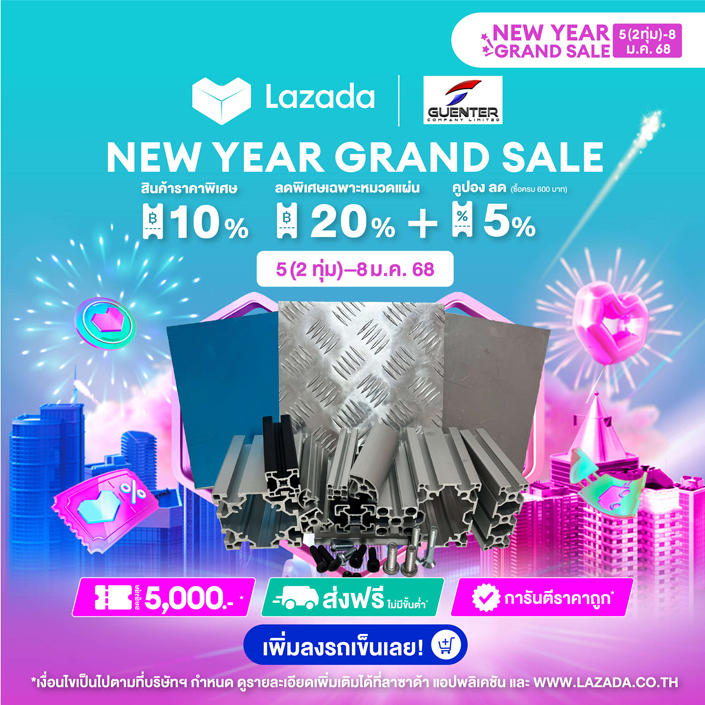 โปรโมชั่นท้ายเดือน Web 10% ราคาพิเศษ - ด้านข้าง - Guenter