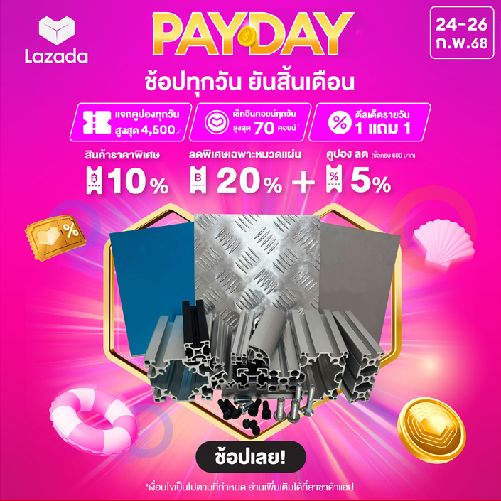 โปรโมชั่นท้ายเดือน Web 10% ราคาพิเศษ - ด้านข้าง - Guenter